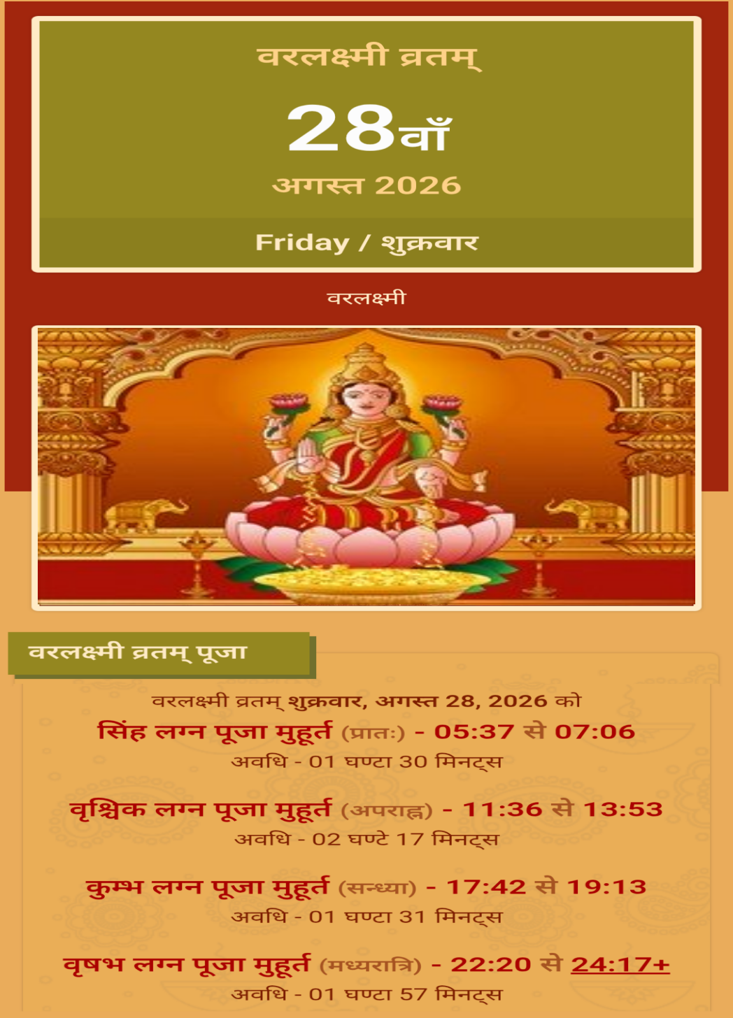 Devotional post media by wbeauty