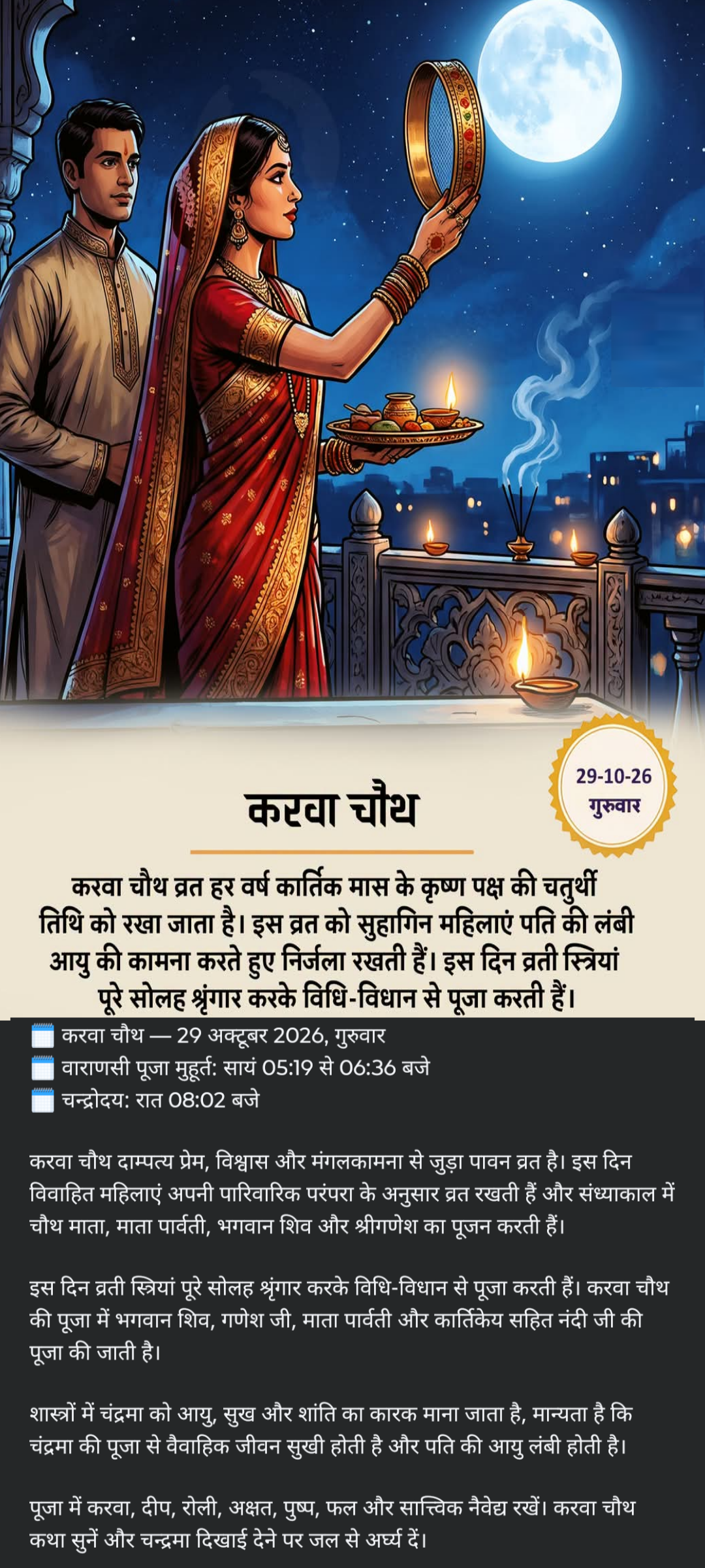 Devotional post media by wbeauty