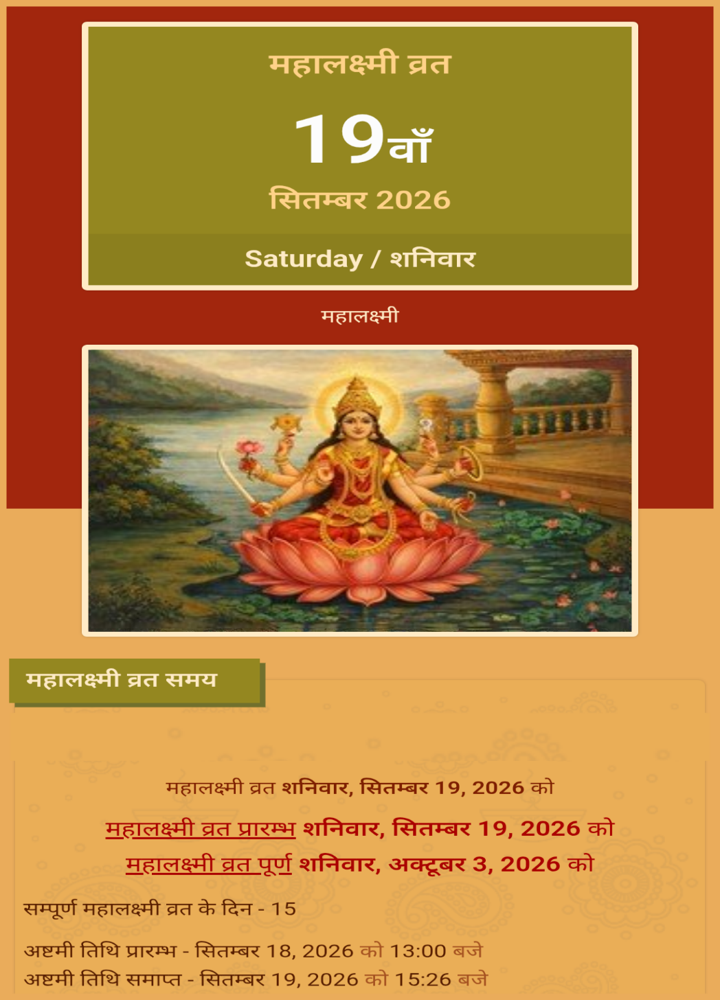Devotional post media by wbeauty