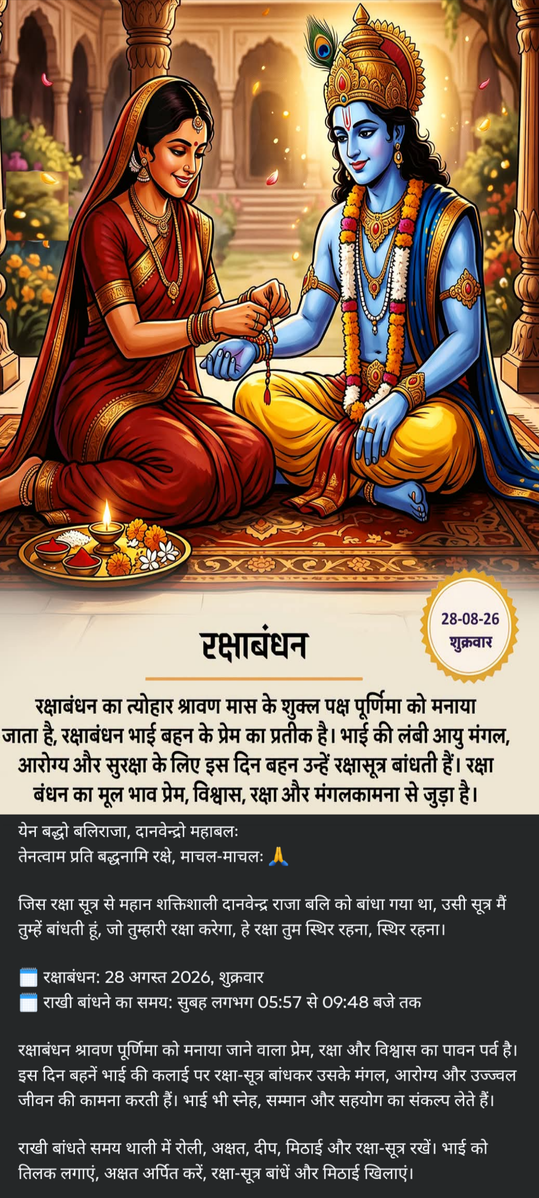 Devotional post media by wbeauty