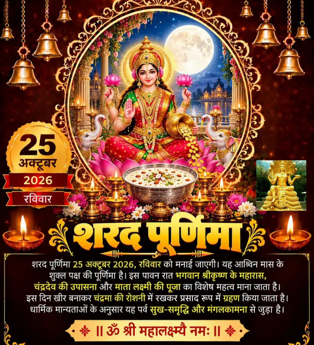 Devotional post media by wbeauty