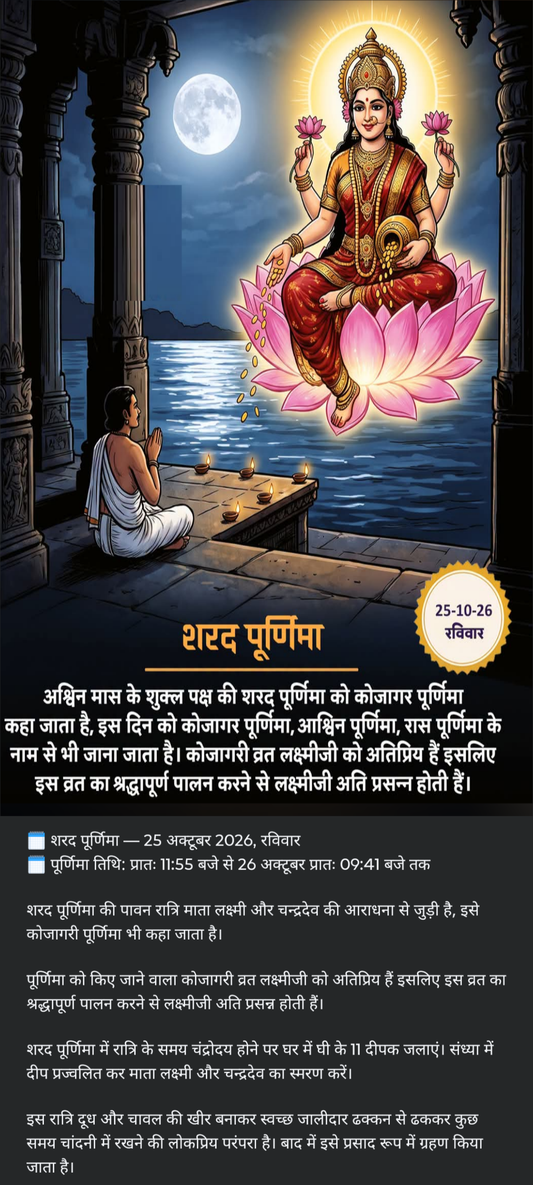 Devotional post media by wbeauty