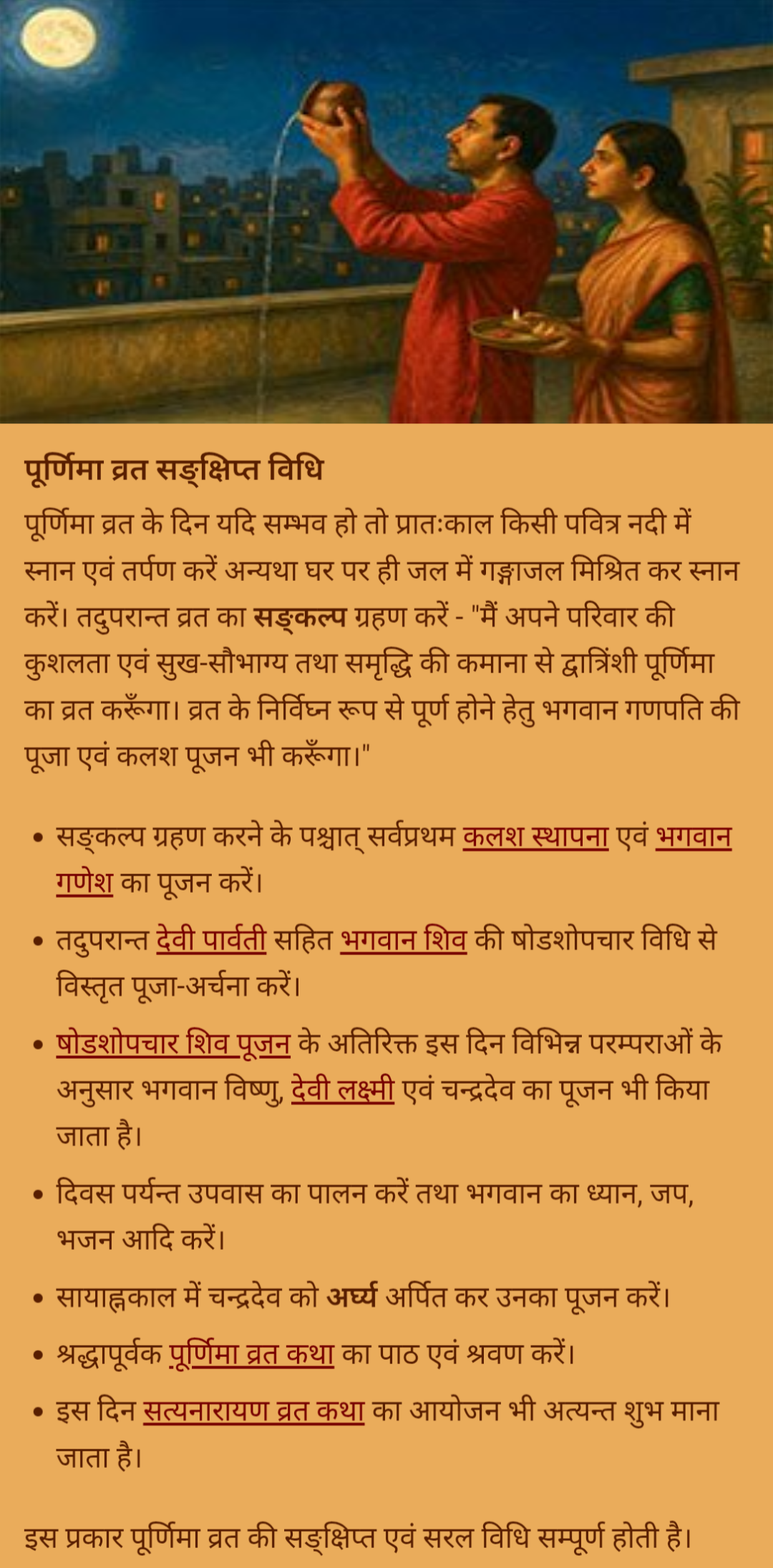 Devotional post media by wbeauty