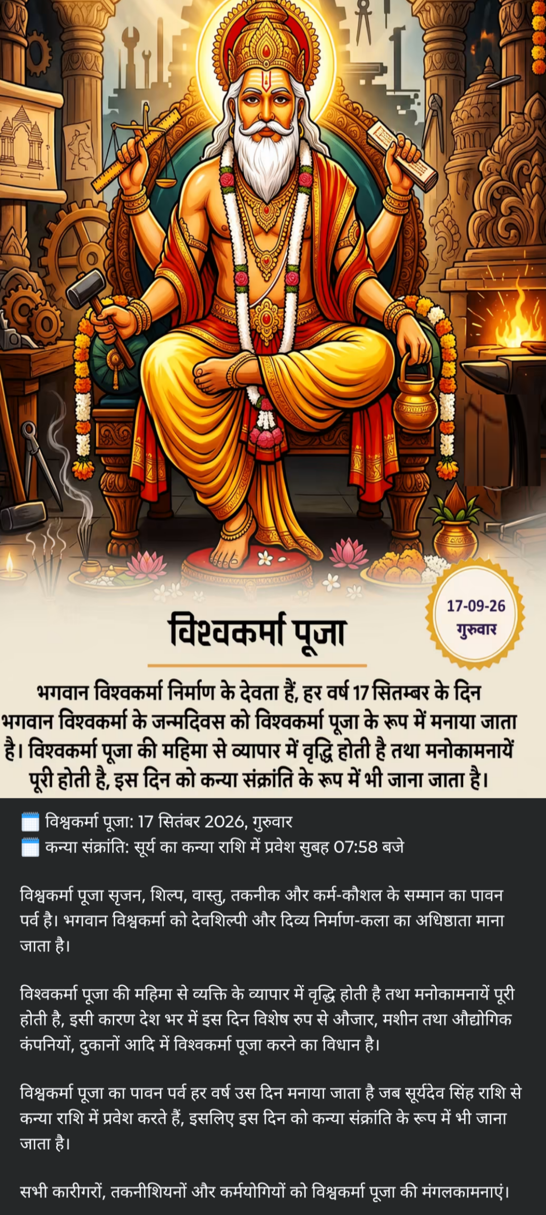 Devotional post media by wbeauty