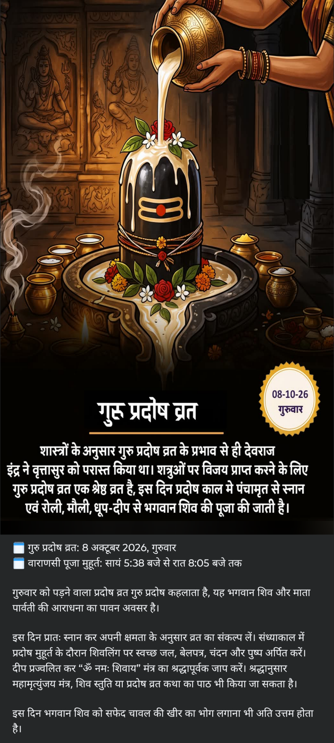 Devotional post media by wbeauty