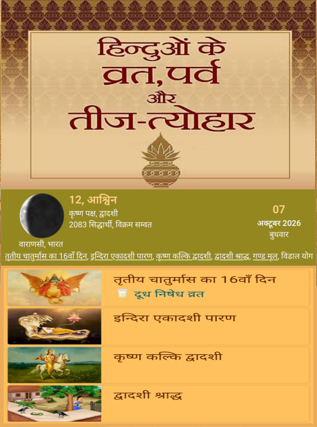 Devotional post media by wbeauty