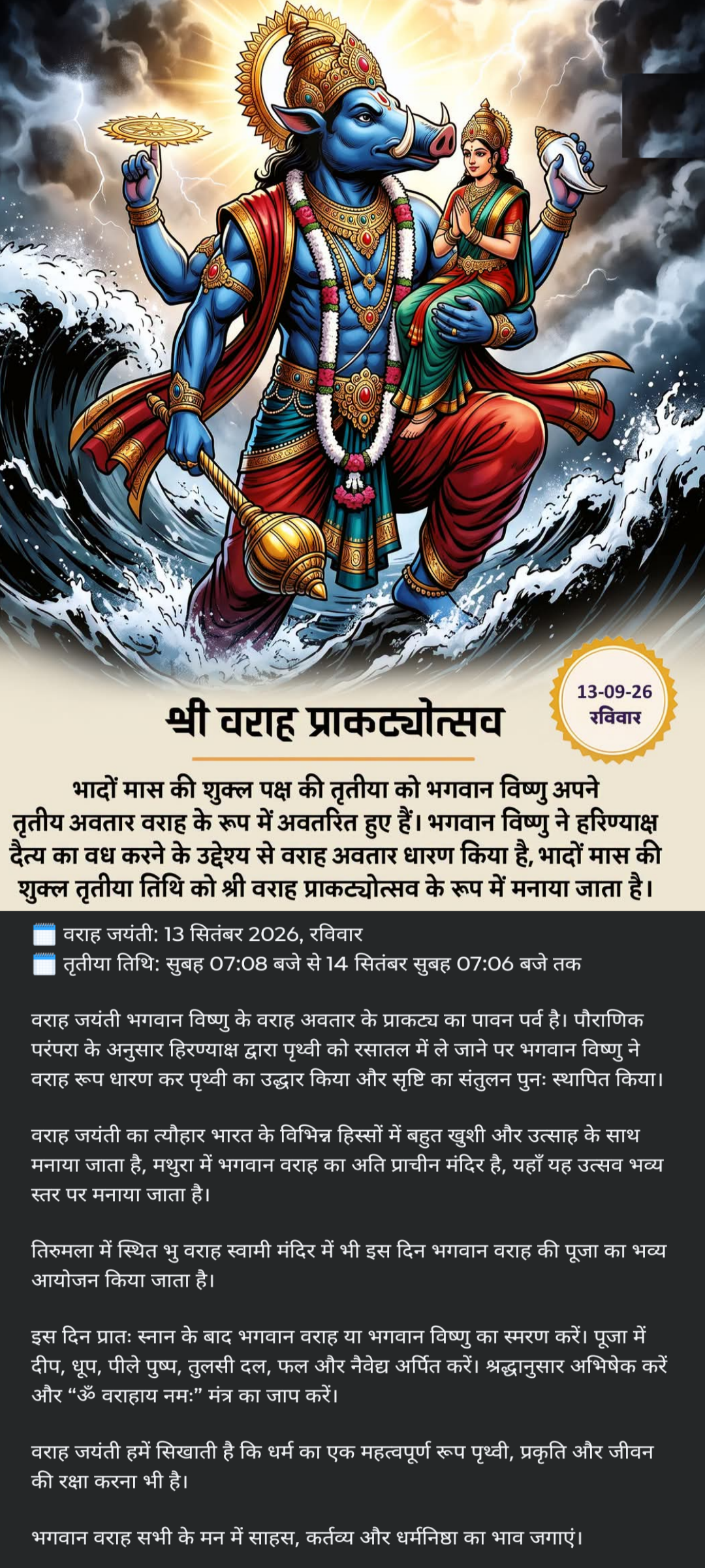Devotional post media by wbeauty