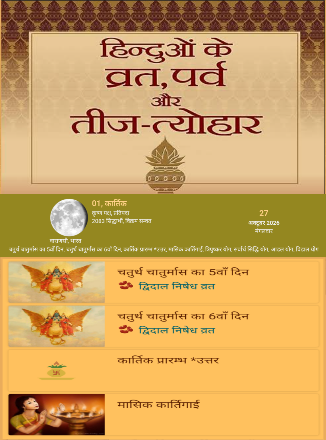 Devotional post media by wbeauty