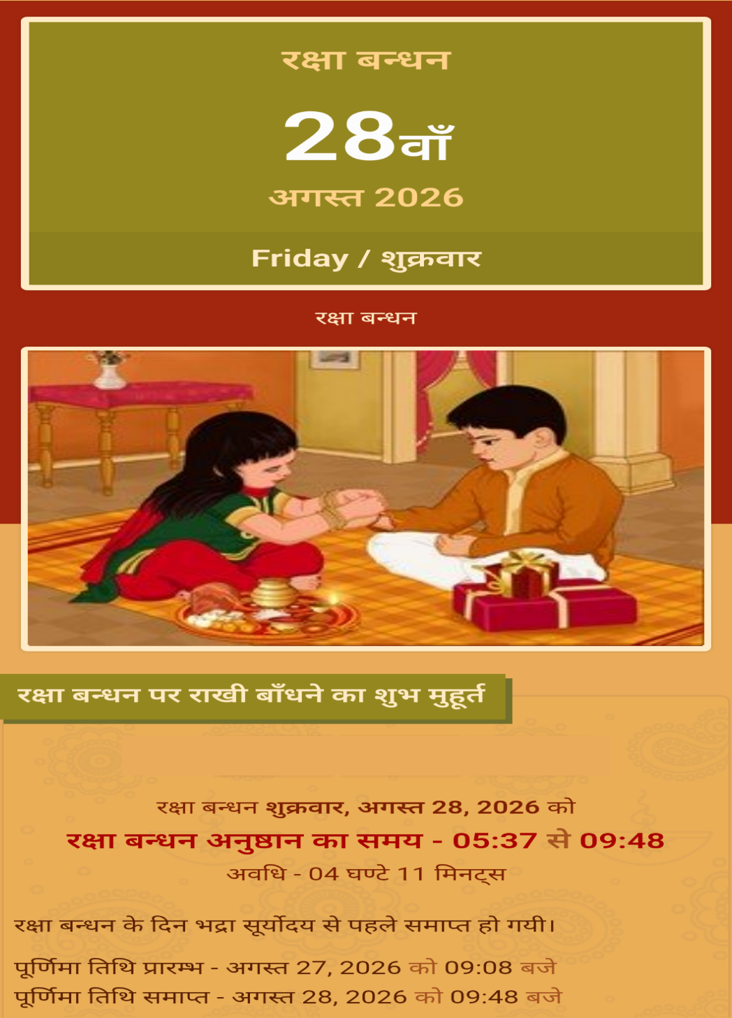 Devotional post media by wbeauty