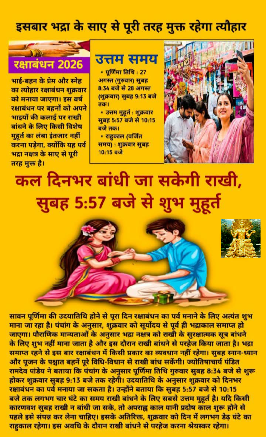 Devotional post media by wbeauty