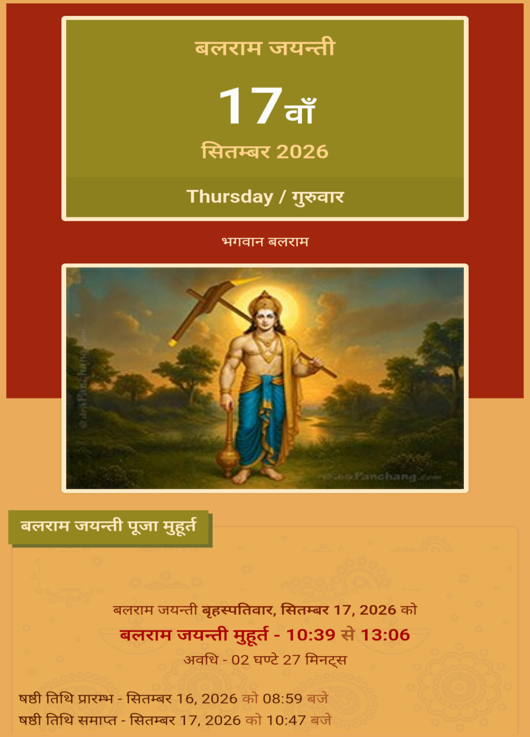 Devotional post media by wbeauty