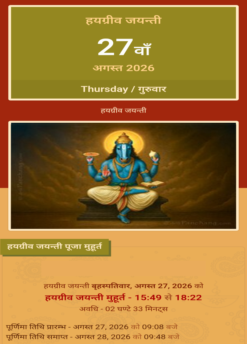 Devotional post media by wbeauty