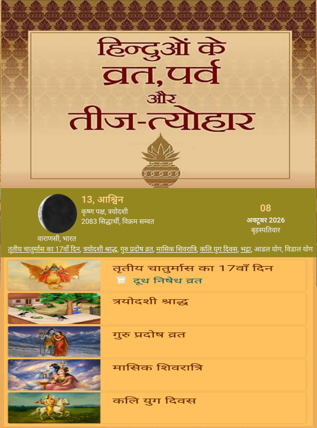 Devotional post media by wbeauty