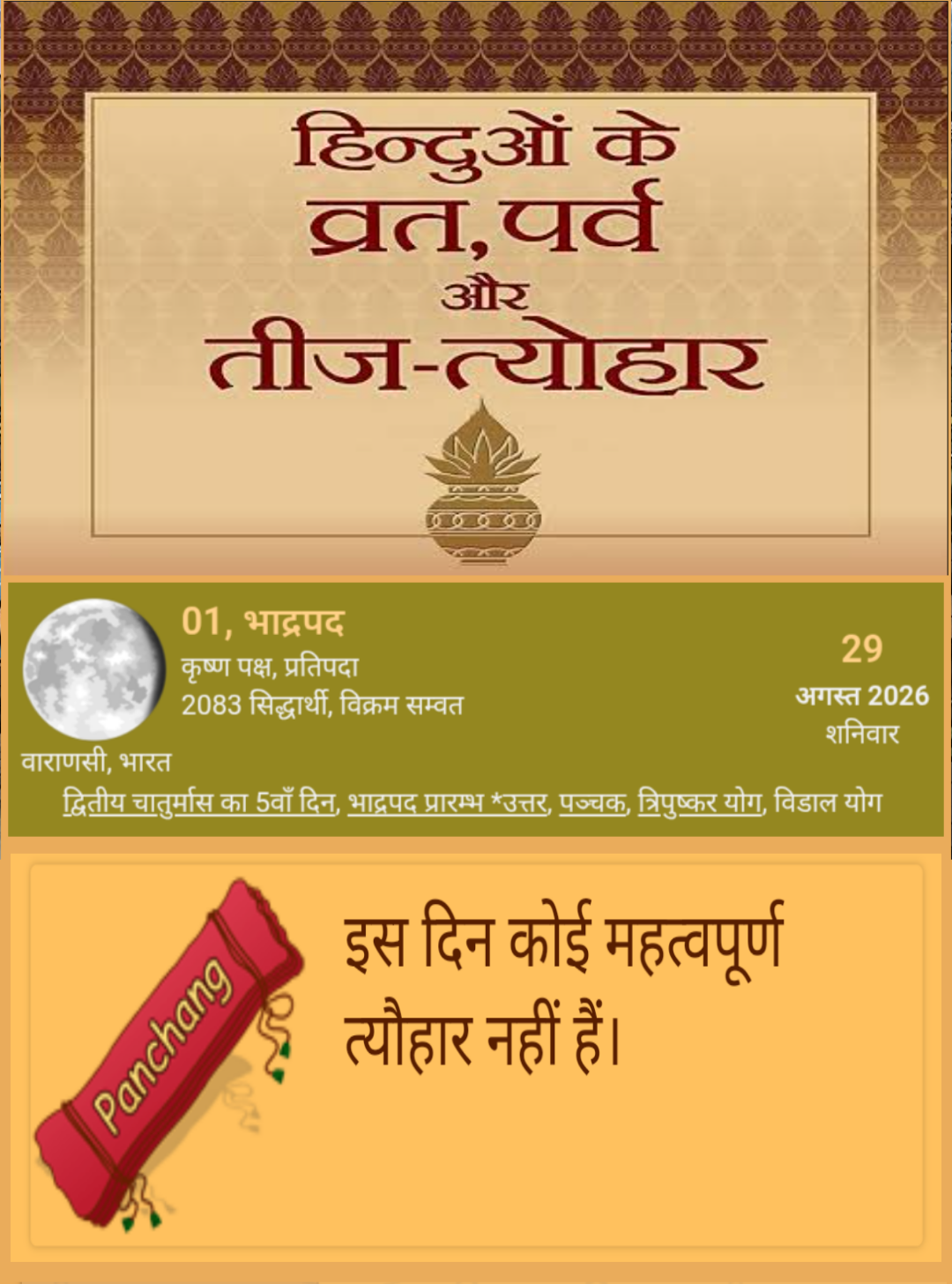 Devotional post media by wbeauty
