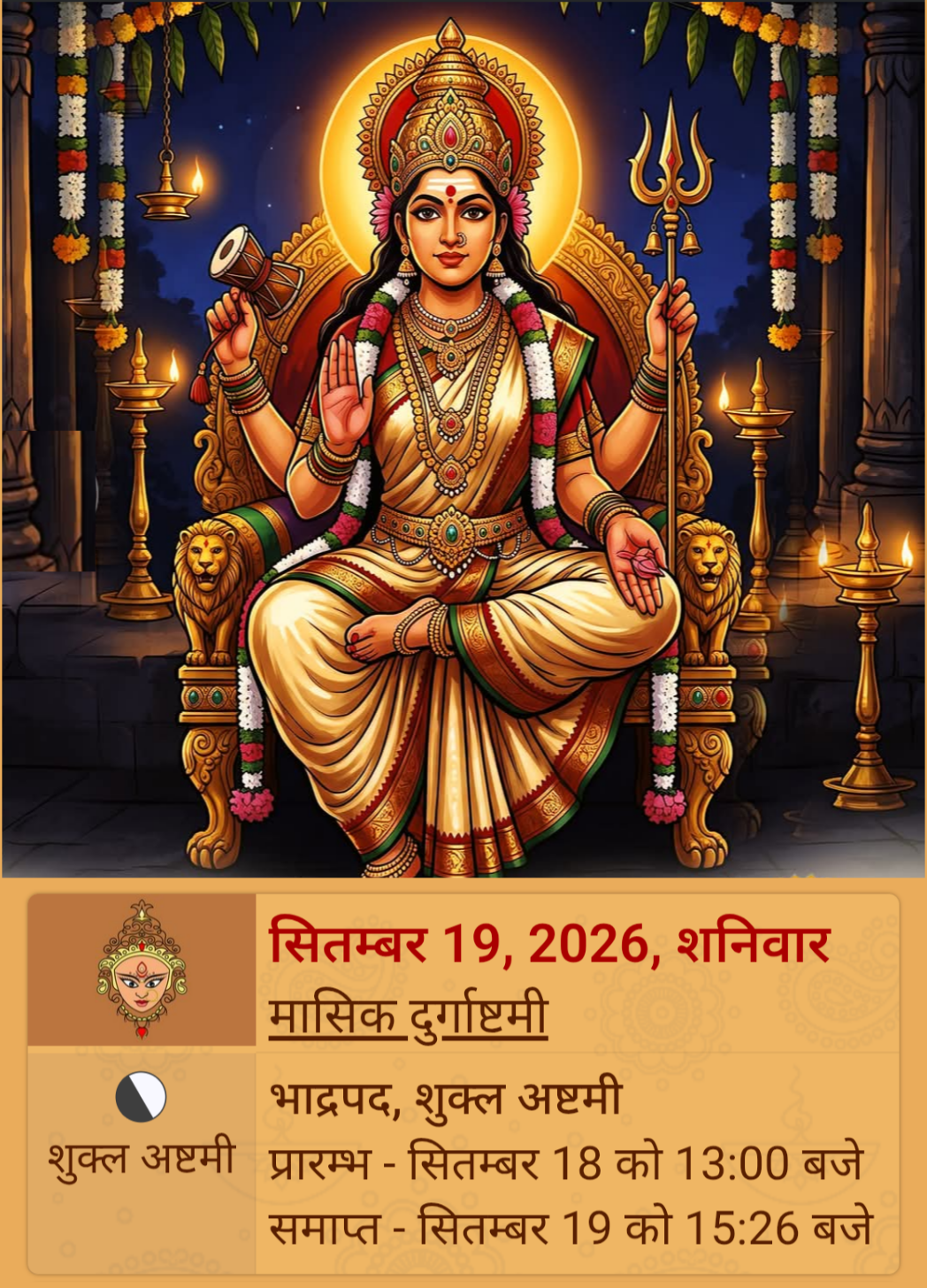 Devotional post media by wbeauty
