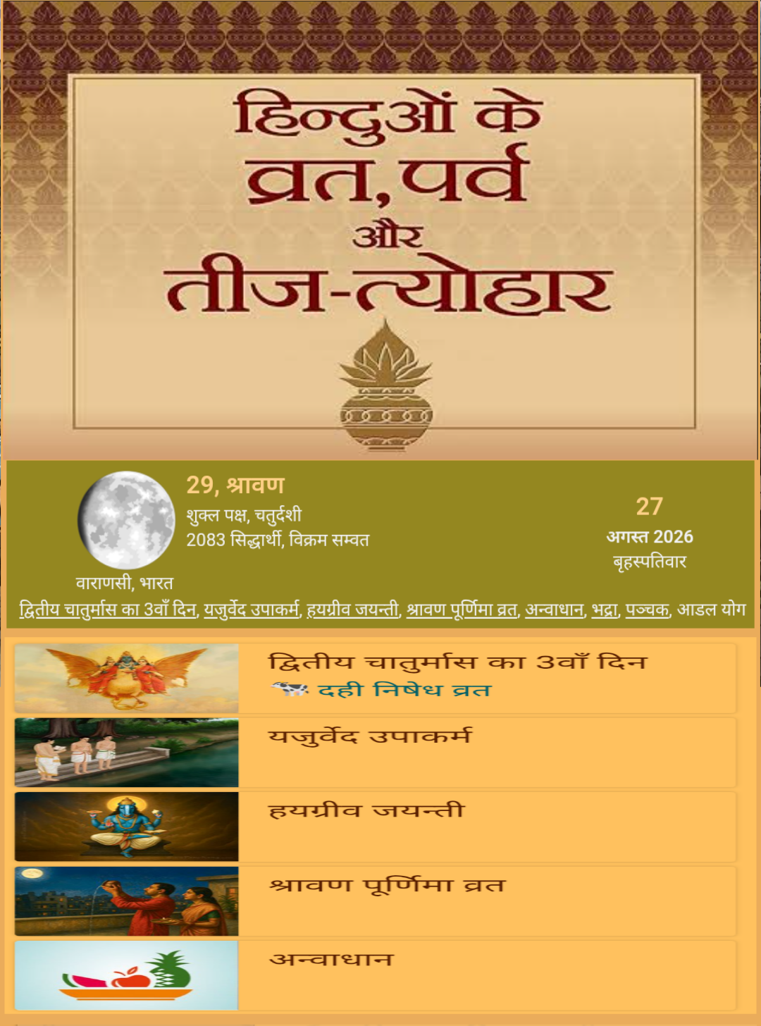 Devotional post media by wbeauty