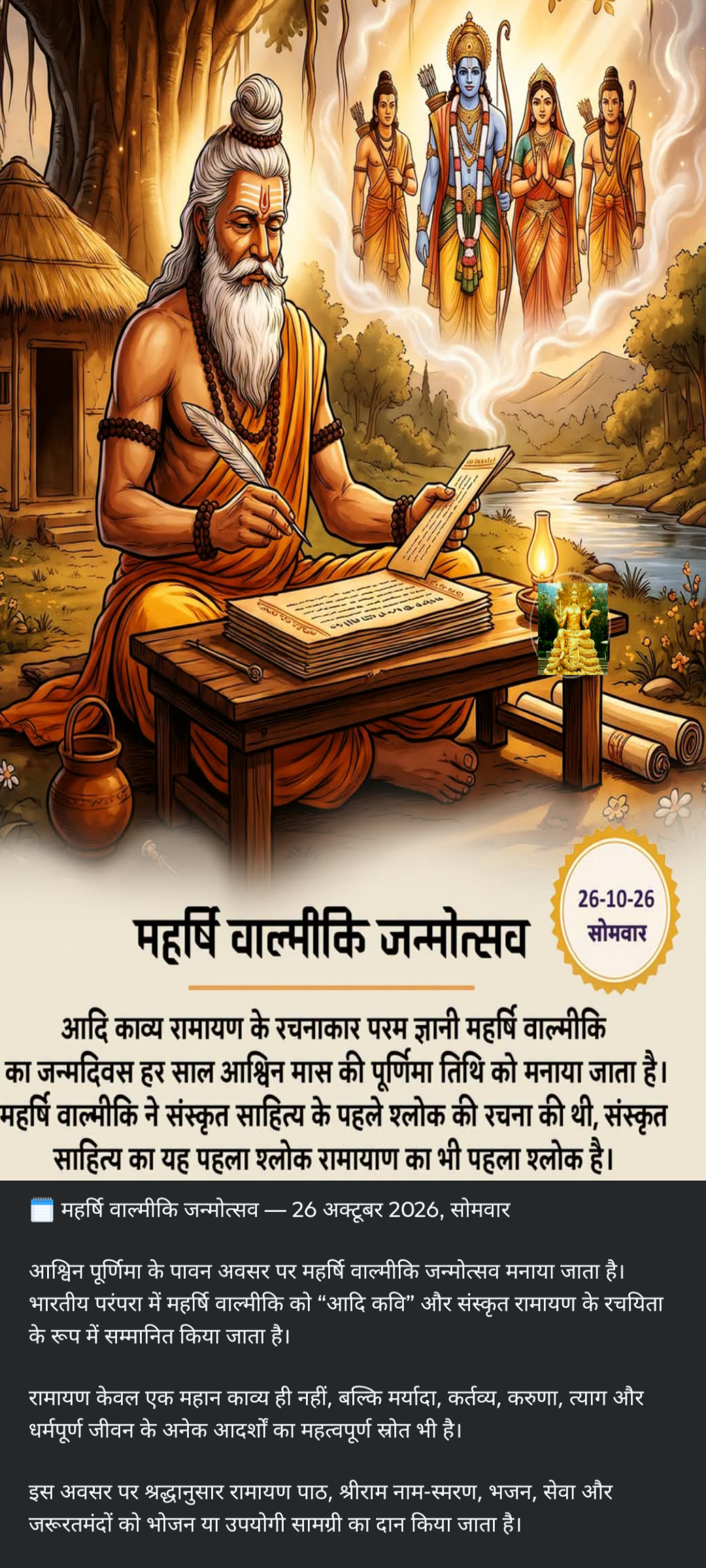 Devotional post media by wbeauty
