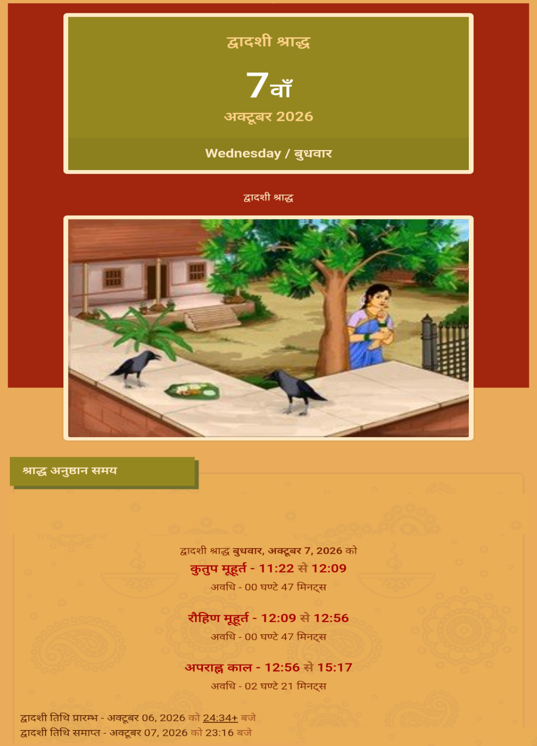 Devotional post media by wbeauty