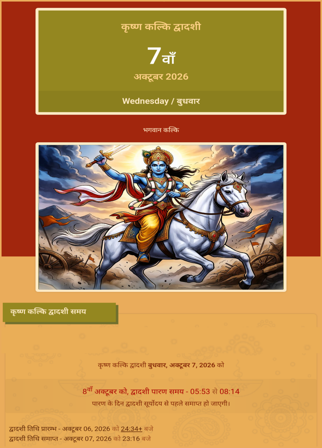 Devotional post media by wbeauty