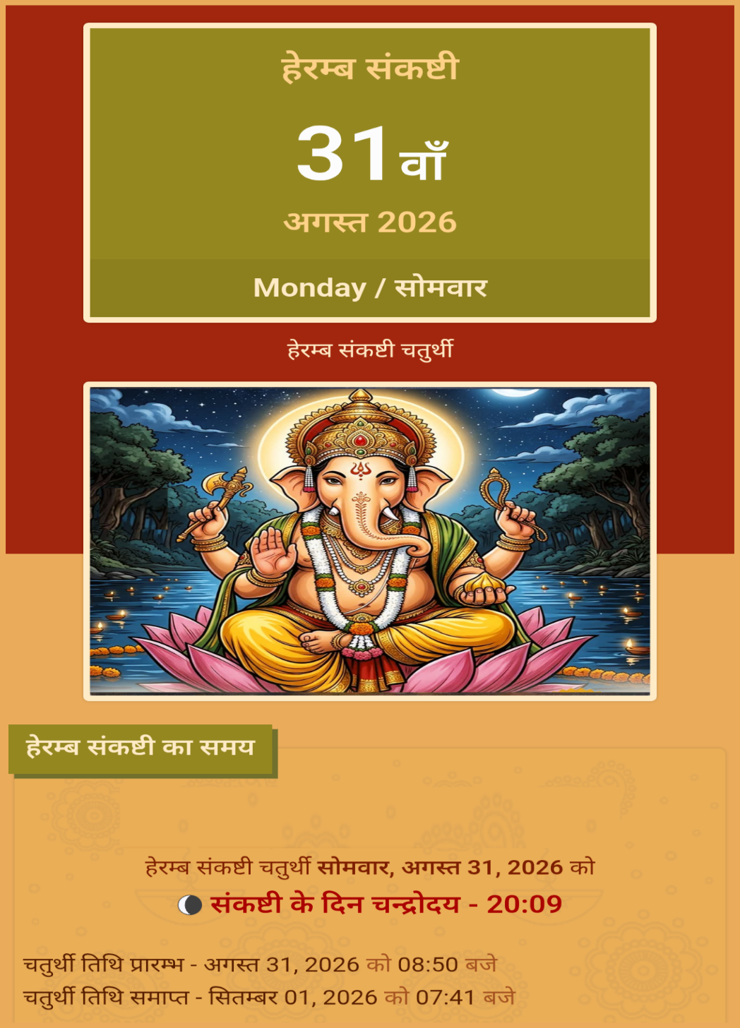 Devotional post media by wbeauty