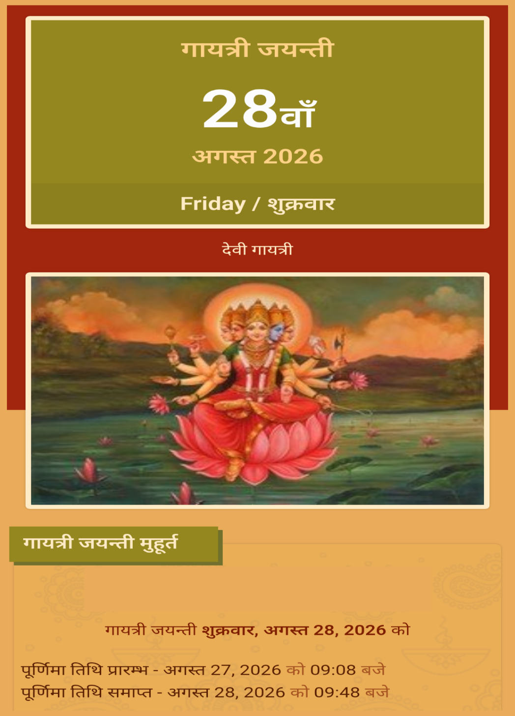 Devotional post media by wbeauty