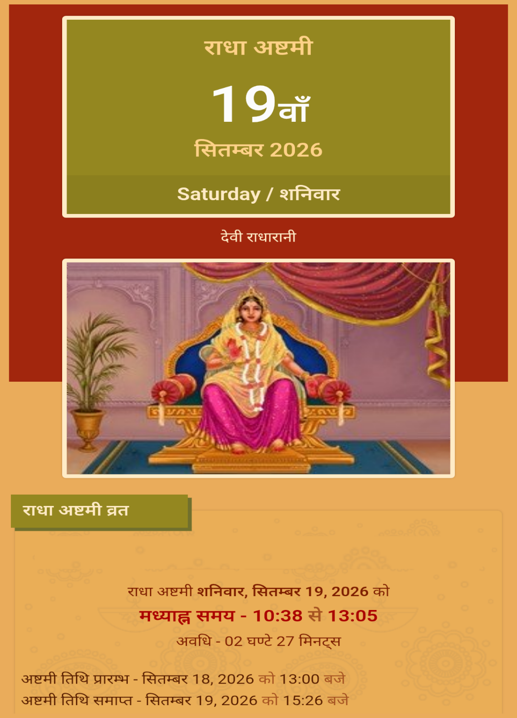 Devotional post media by wbeauty