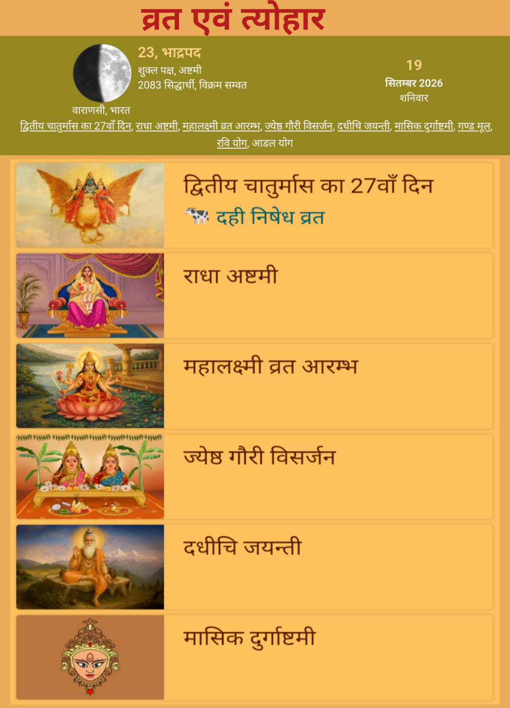 Devotional post media by wbeauty