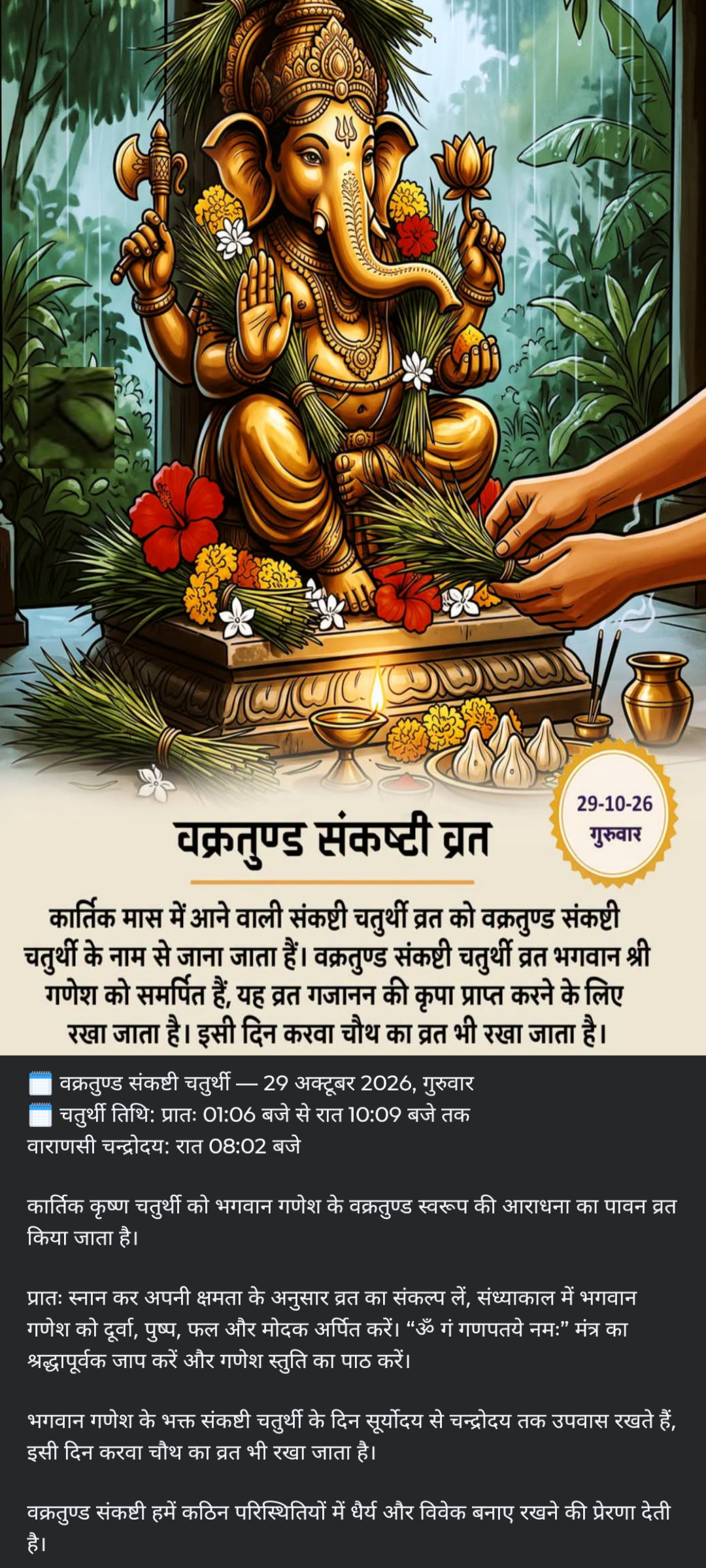 Devotional post media by wbeauty