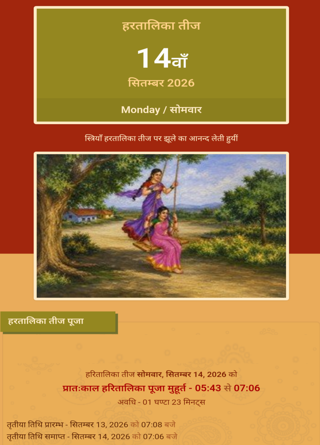 Devotional post media by wbeauty