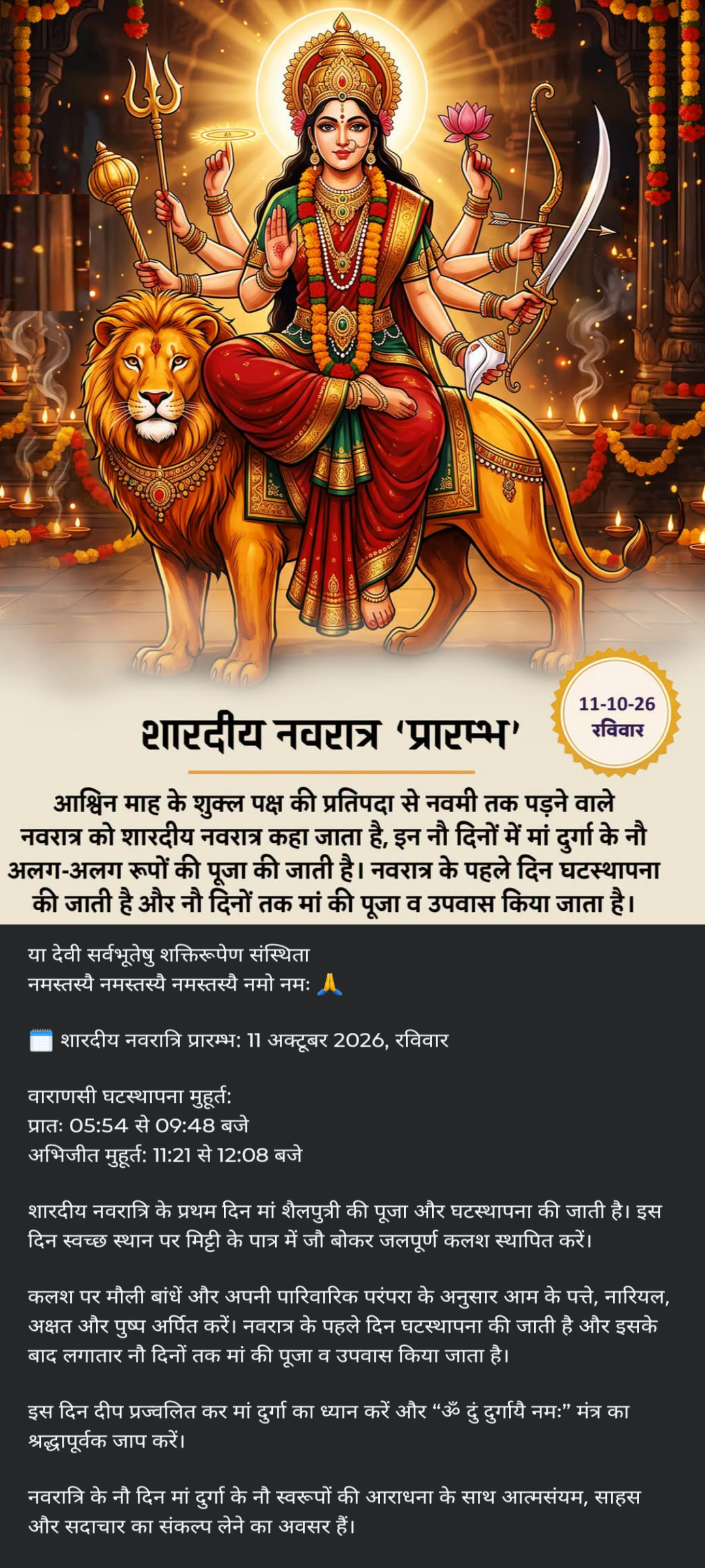 Devotional post media by wbeauty