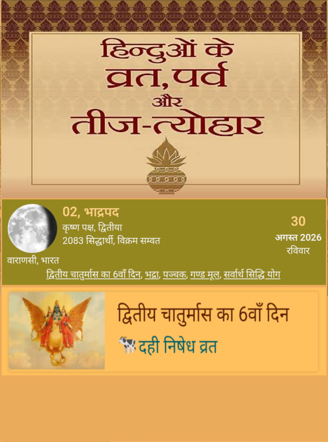 Devotional post media by wbeauty