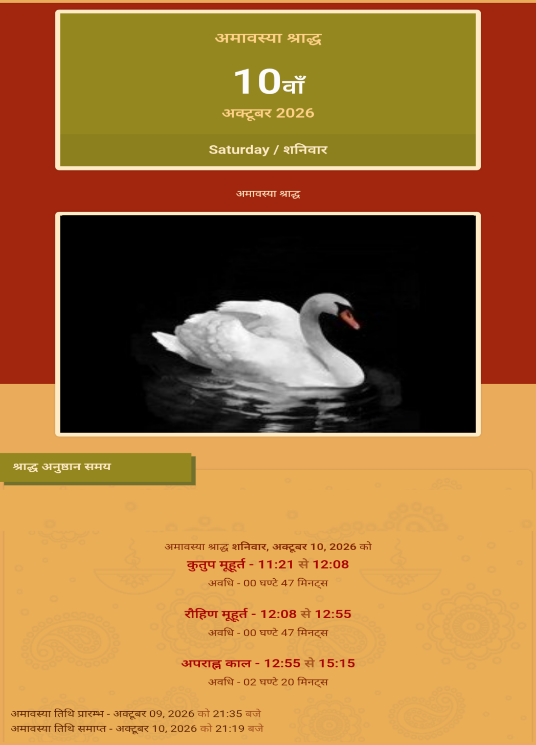 Devotional post media by wbeauty