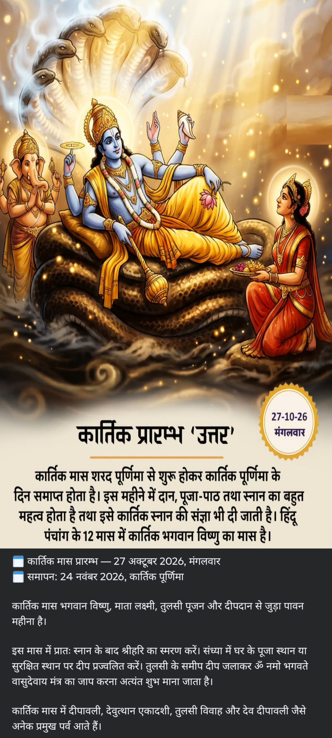 Devotional post media by wbeauty