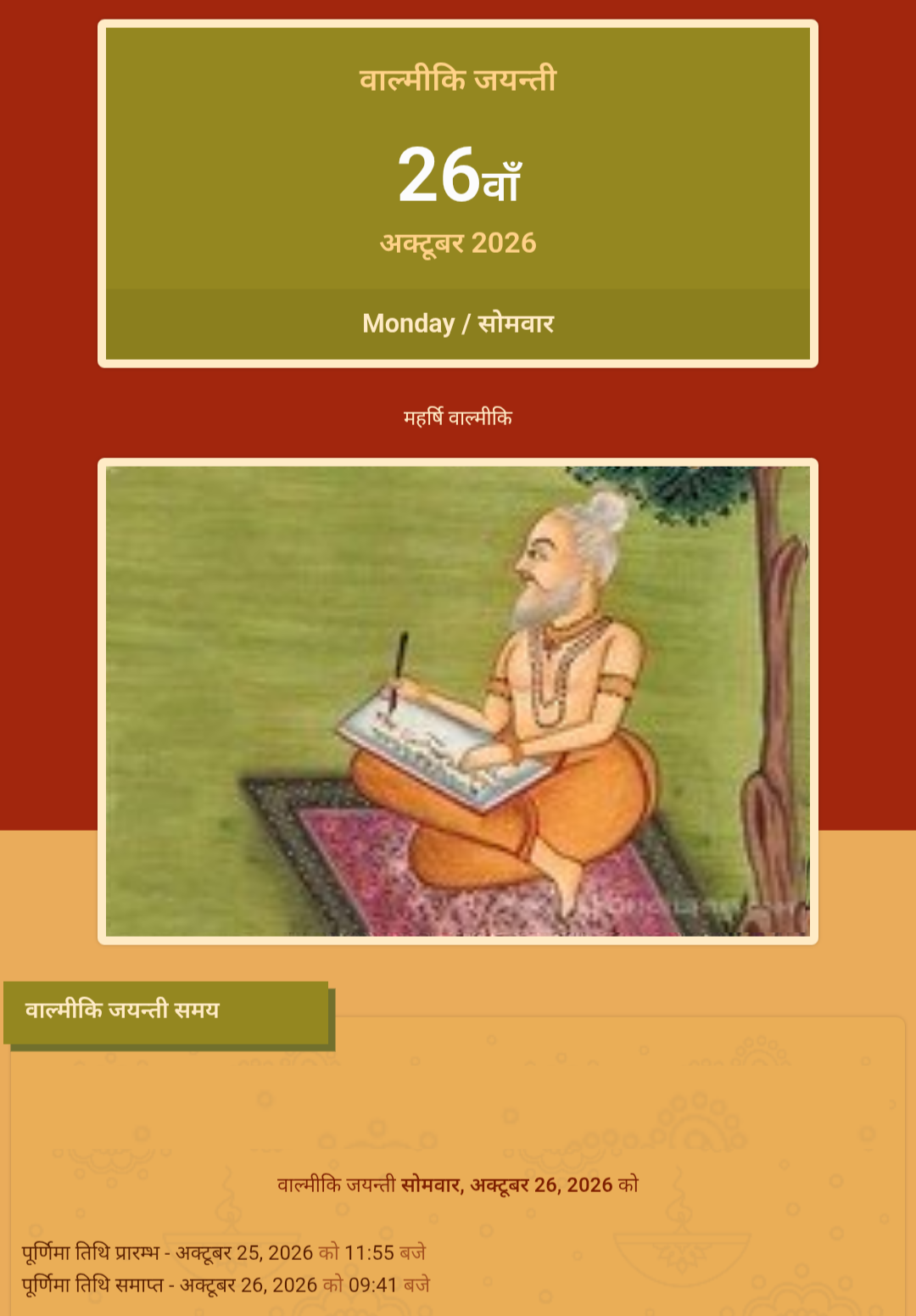 Devotional post media by wbeauty