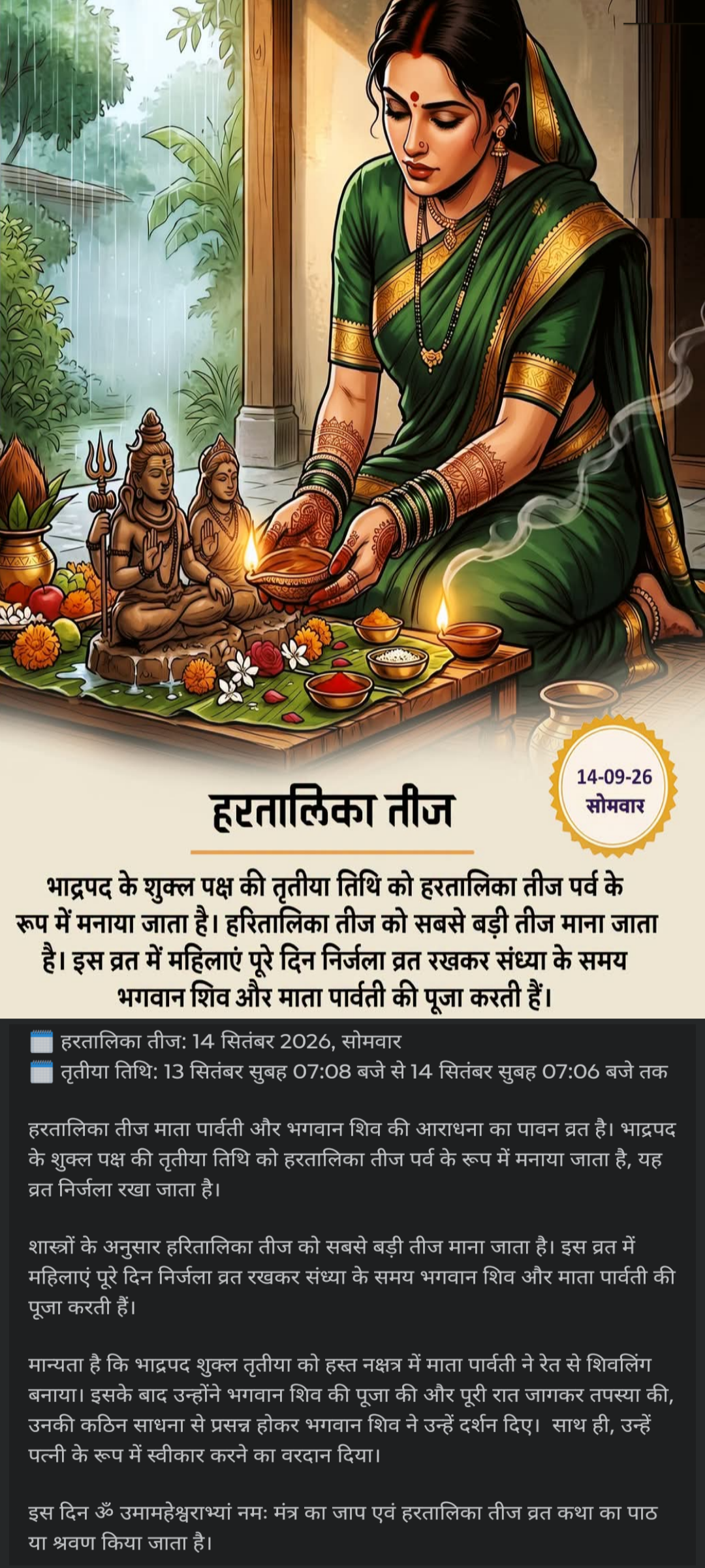 Devotional post media by wbeauty