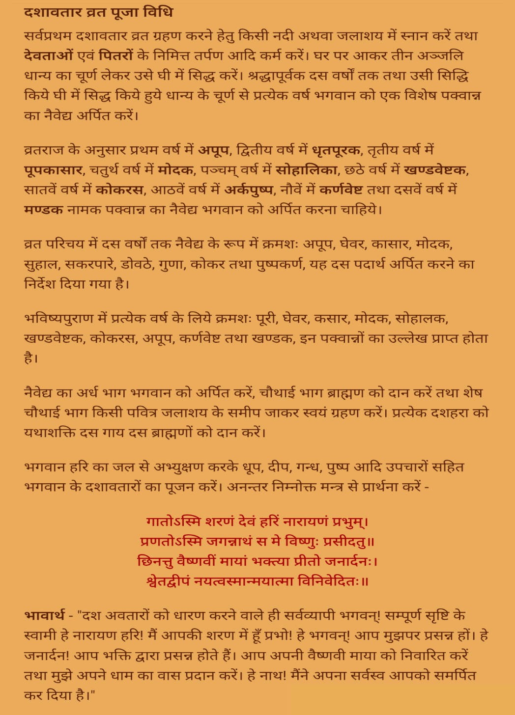 Devotional post media by wbeauty