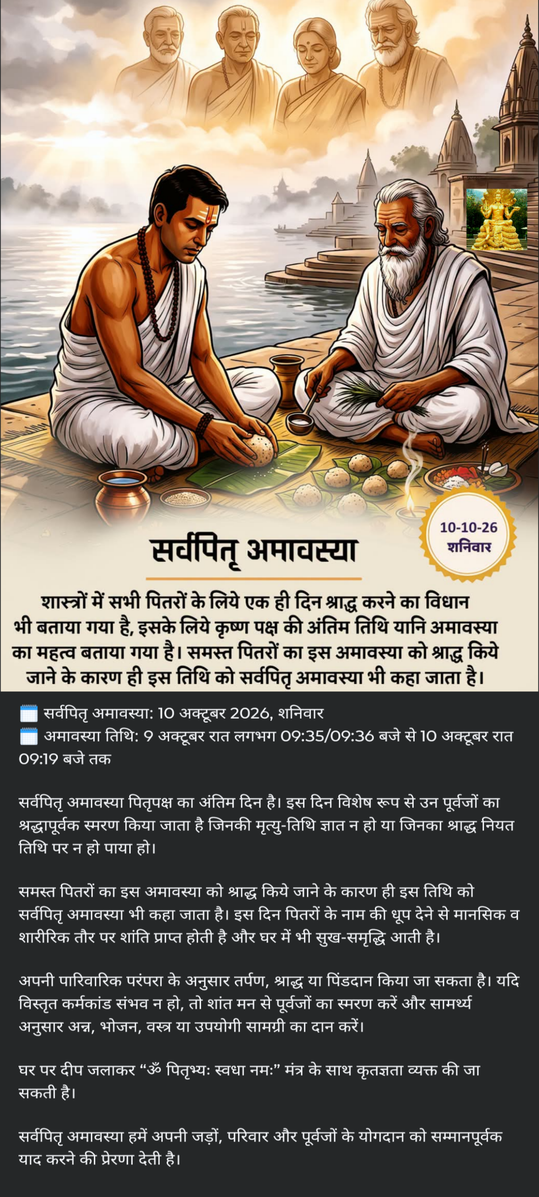 Devotional post media by wbeauty