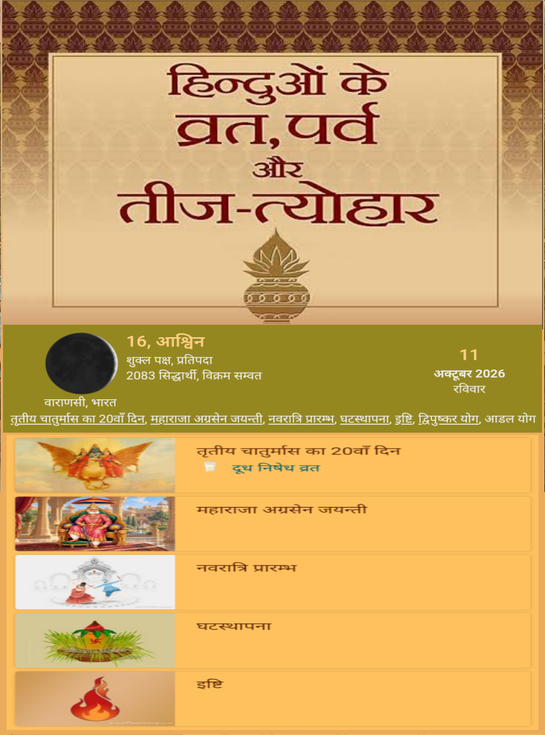 Devotional post media by wbeauty