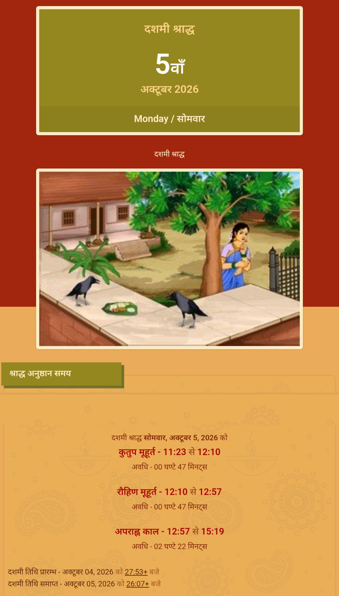 Devotional post media by wbeauty