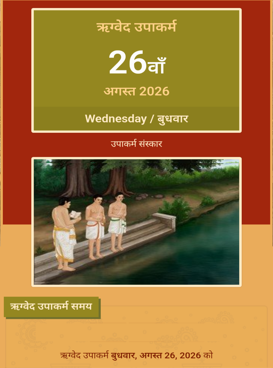 Devotional post media by wbeauty