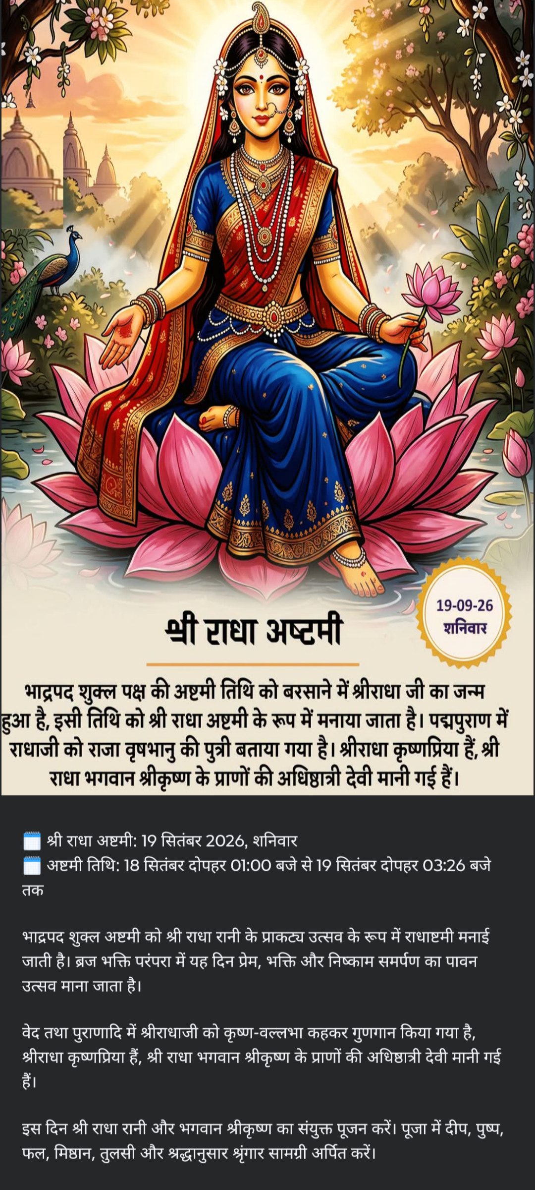 Devotional post media by wbeauty