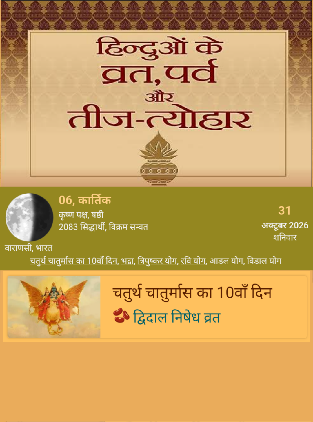Devotional post media by wbeauty