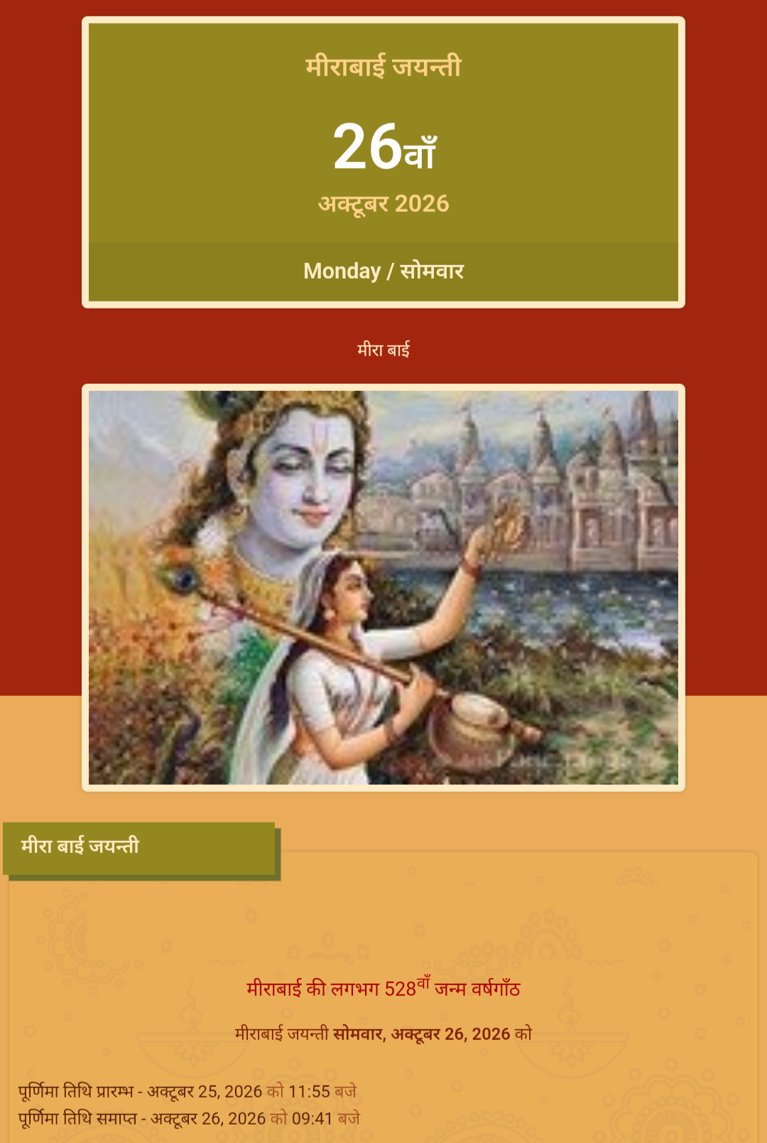Devotional post media by wbeauty