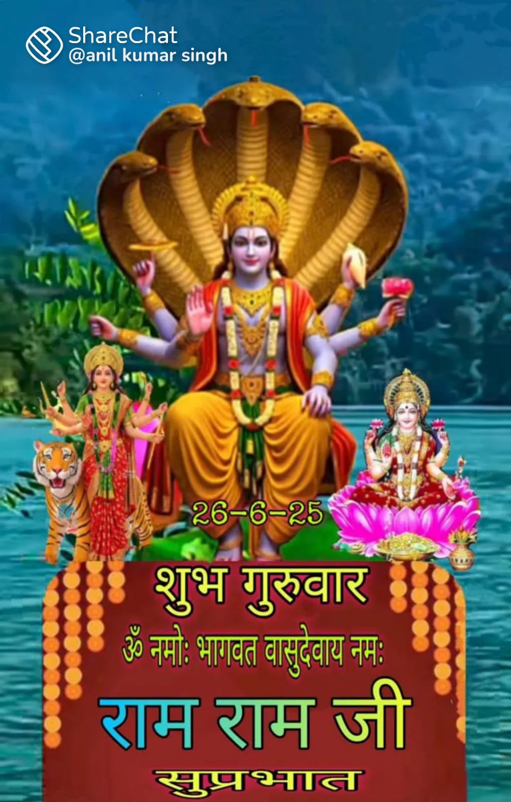 Devotional post media by विद्या सागर शुक्ल