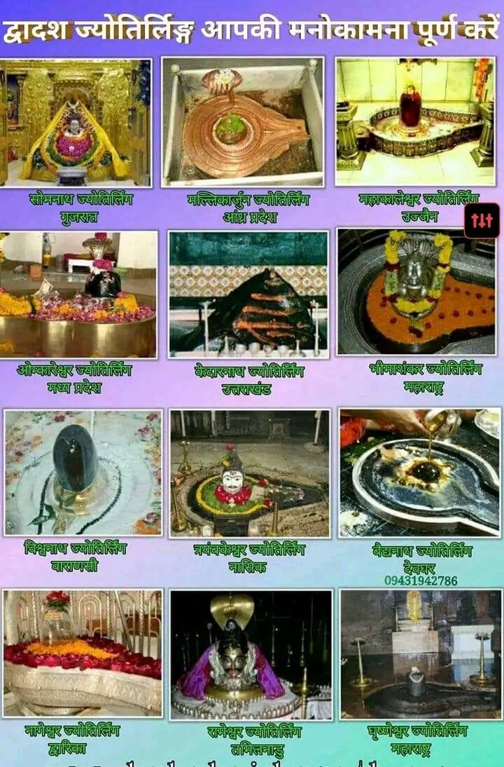 Devotional post media by विद्या सागर शुक्ल