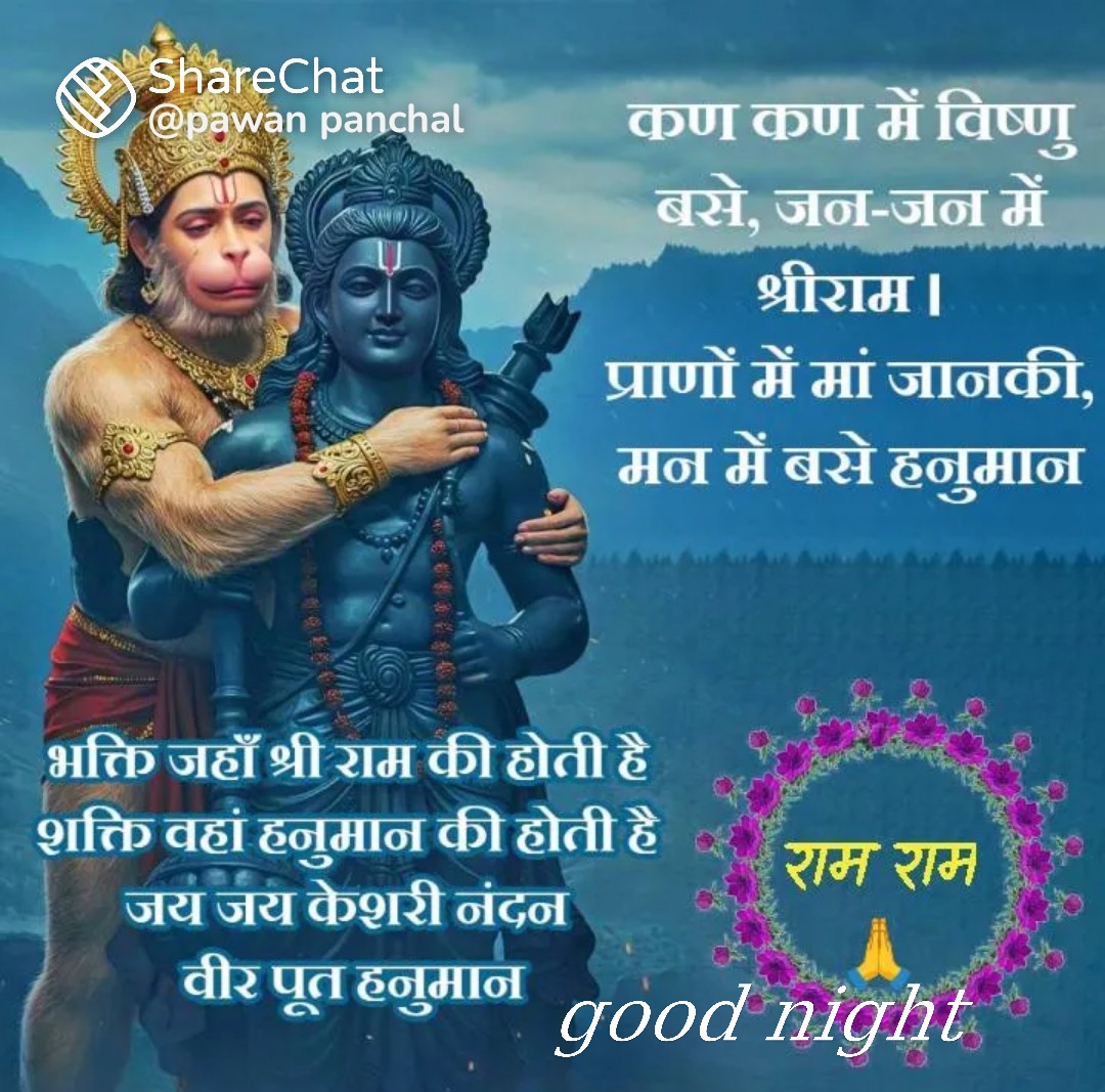 Devotional post media by विद्या सागर शुक्ल