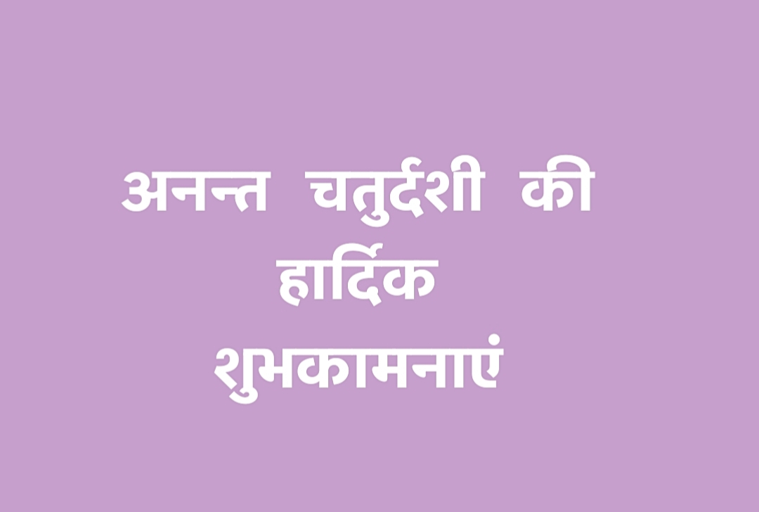 Devotional post media by RAM AVTAR SONI sri dungergarh
