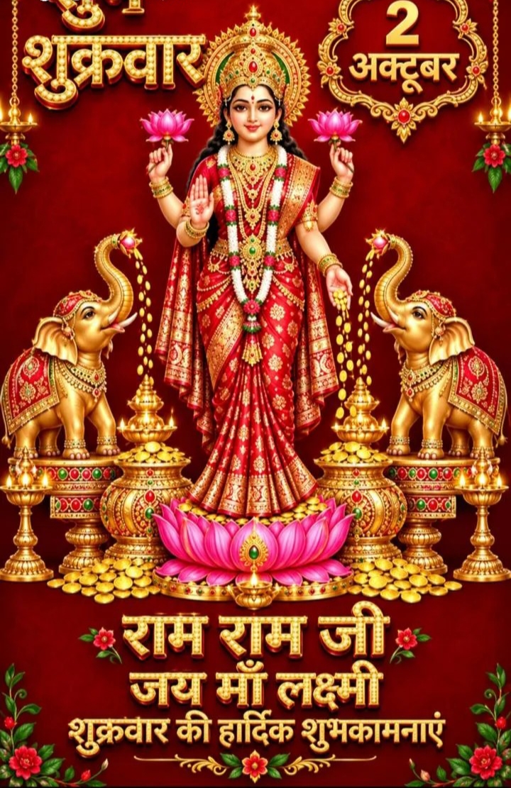 Devotional post media by RAM AVTAR SONI sri dungergarh