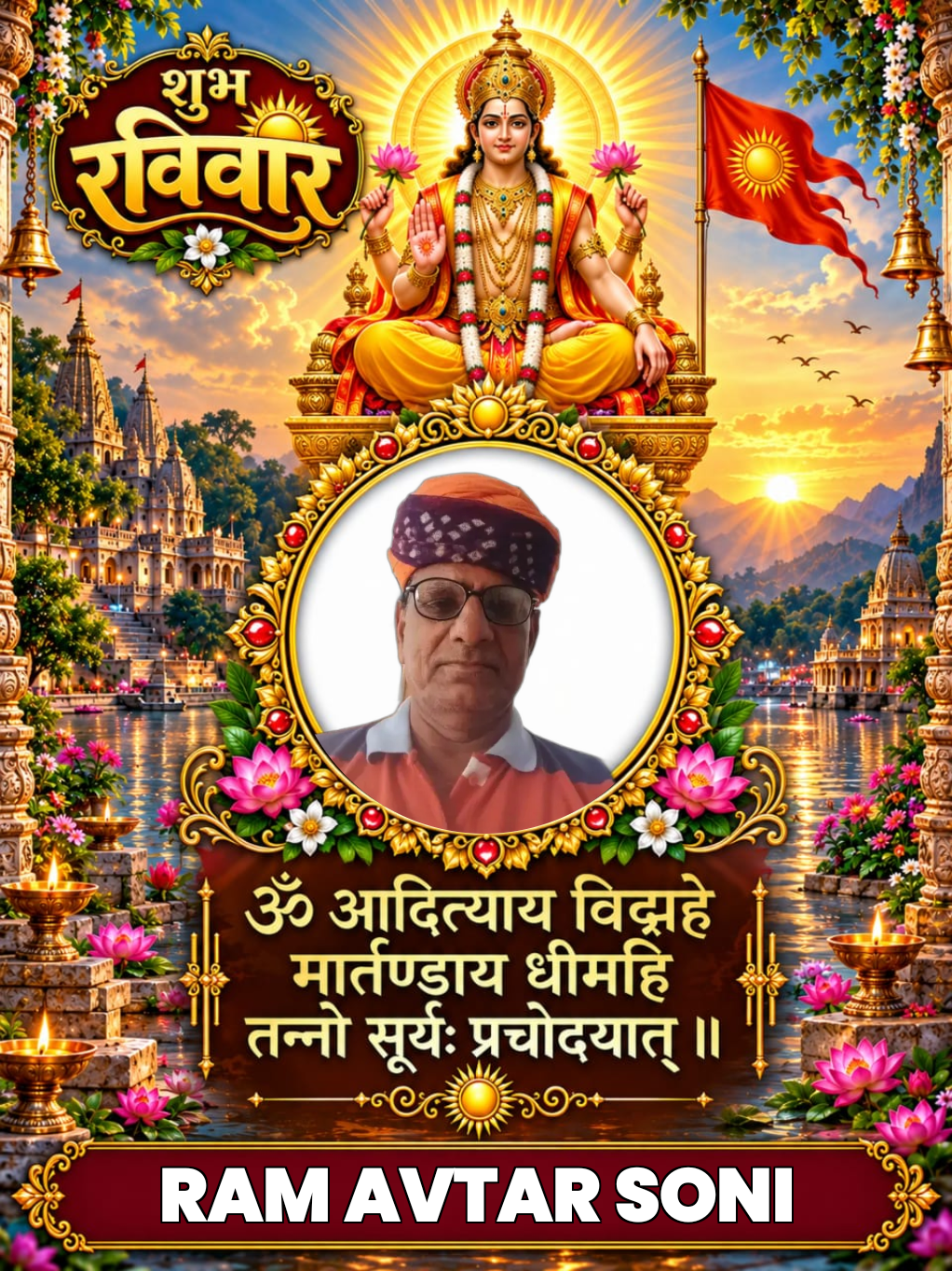 Devotional post media by RAM AVTAR SONI sri dungergarh
