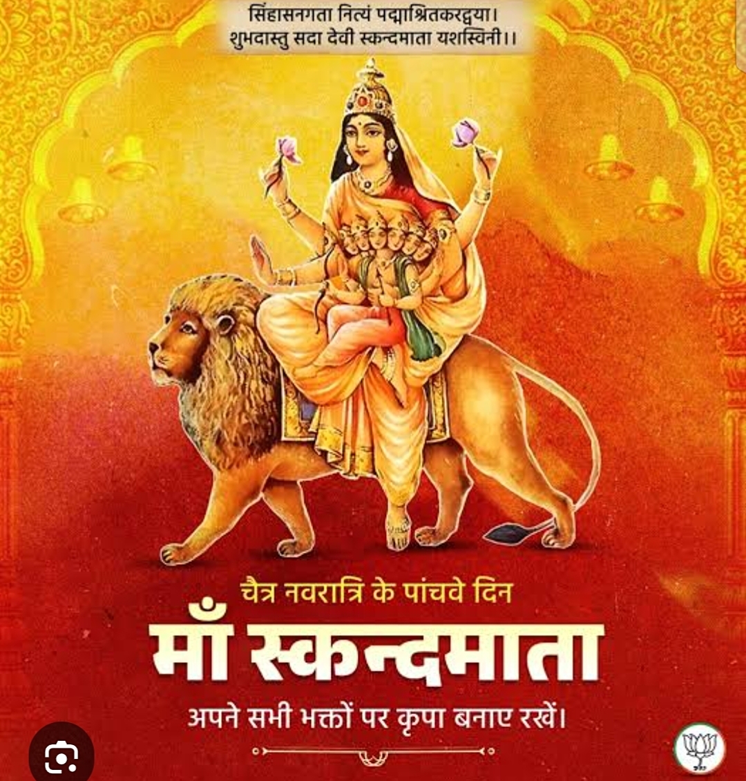 Devotional post media by RAM AVTAR SONI sri dungergarh